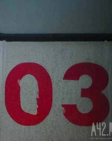 Стали известны подробности о взрывном устройстве, которое поднял ребёнок в Красногорске