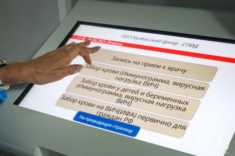 Фото: Мы узнали, что у знакомого ребёнка есть ВИЧ 2