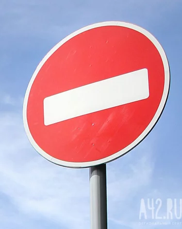 В Новокузнецке часть проспекта Строителей закроют для движения с 6 апреля