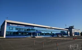Возле кемеровского аэропорта запретили стоянку