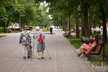 Фото: В Кузбассе с 1 августа вырастут пенсии у работающих пенсионеров 1