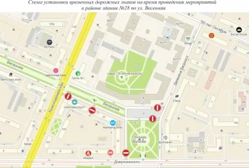 Фото: В Кемерове 1 сентября изменится организация дорожного движения из-за торжественной линейки 2