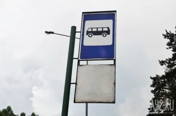 Фото: Автомобиль снёс остановку возле ТЦ в Киселёвске 1