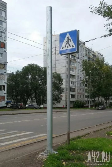 Фото: В Кемерове на опасном пешеходном переходе появятся дополнительные знаки 2
