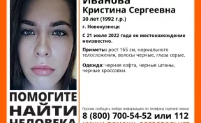 В Кузбассе ищут пропавшую 30-летнюю женщину в чёрной куртке 