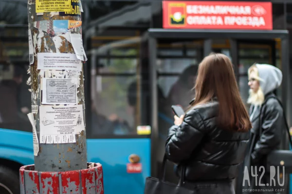В Кемерове вместе со светом отключилась система навигации общественного транспорта