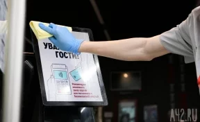 В Кузбассе нарушителей ограничений по коронавирусу оштрафовали более чем на 100 000 рублей
