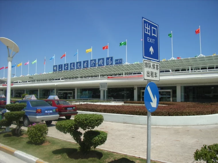 Аэропорт в Санье. Фото: wikimedia