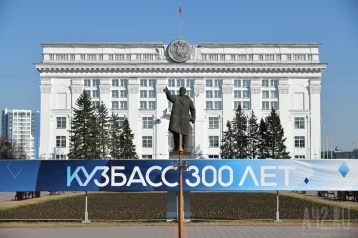 Фото: Правительство Кузбасса передало в собственность Кемерова новый земельный участок 1