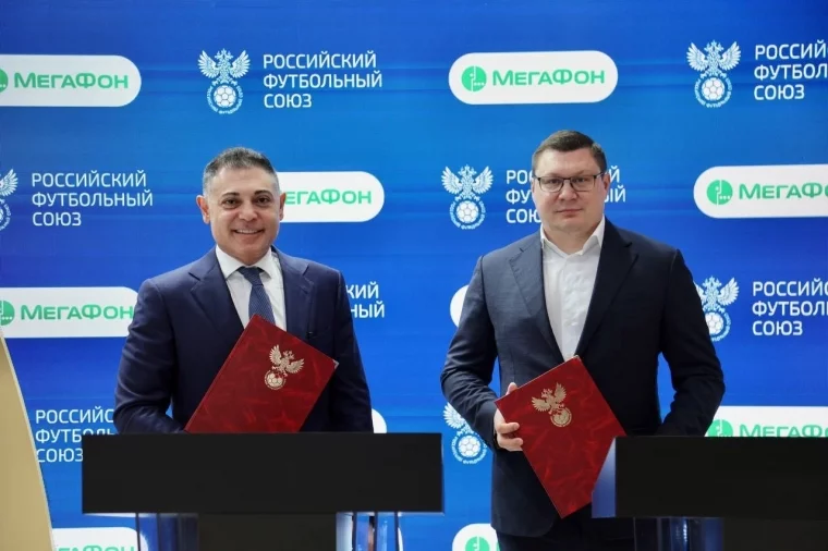 Фото: МегаФон поддержит российский футбол 2