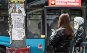 В Кемерове вместе со светом отключилась система навигации общественного транспорта