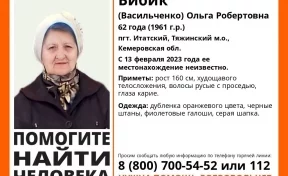 В Кузбассе ищут без вести пропавшую 62-летнюю женщину в оранжевой дублёнке