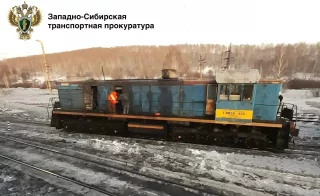 Тепловоз загорелся на станции Листвяги в Новокузнецке