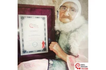 Фото: Умерла признанная самым старым человеком планеты россиянка 1