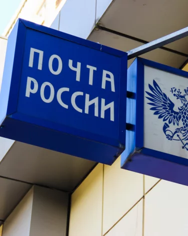 Почта России и Народный Фронт подвели итоги благотворительной акции по доставке гумпомощи в Курскую и Белгородскую области