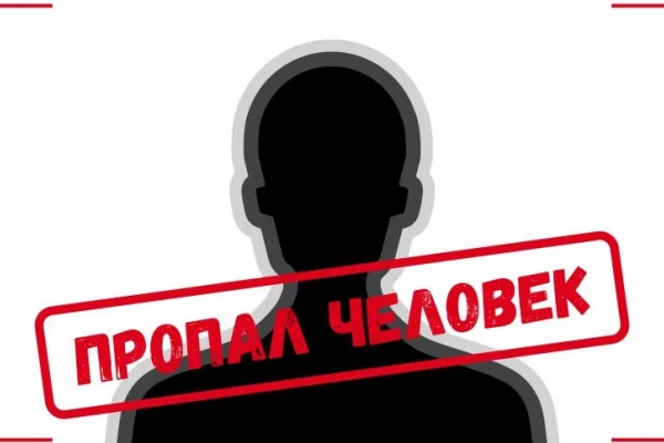 В Кузбассе без вести пропала 83-летняя женщина в розовой шапке