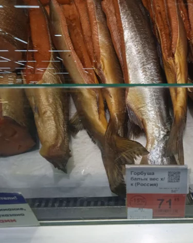 Роспотребнадзор изъял из оборота 283 кг опасной рыбы в Кузбассе