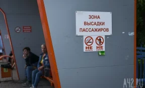 В Кузбассе временно отменили ежедневный междугородный автобус