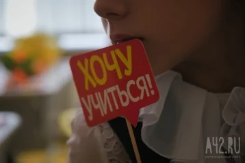 Фото: Министр образования Кузбасса взяла на личный контроль ЧП в кемеровской школе №45 1