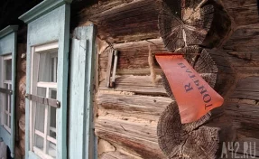 Власти Кемерова изымут дом и земельный участок для муниципальных нужд