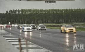 В Российской серии кольцевых гонок отвергли предложение о проведении этапа на Кузбасском автодроме