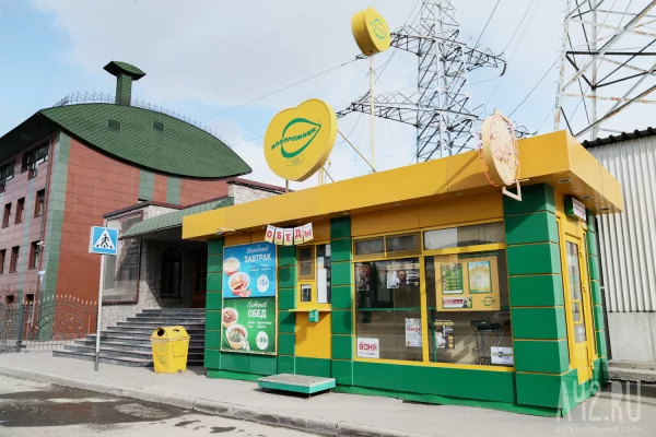 В Кузбассе закроется сеть кофеен «Подорожник»