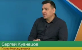 «Я бы не хотел об этом говорить»: Сергей Кузнецов прокомментировал своё переизбрание на пост мэра Новокузнецка