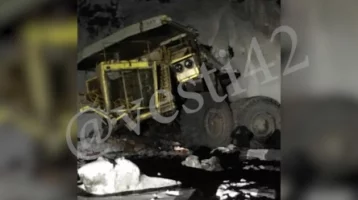 Фото: На кузбасском предприятии рассказали подробности смертельного ЧП с упавшим с высоты БелАЗом 1