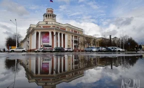 Власти Кемерова отменили аукцион на ледовый городок за 1,2 миллиона рублей