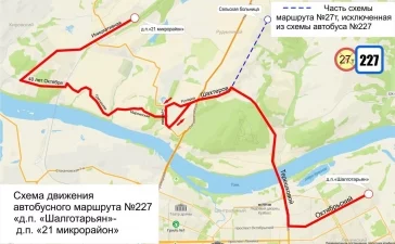 Фото: В Кемерове маршрутки №27т заменят муниципальные автобусы №227 с 1 мая 2