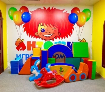 Фото: Где отметить день рождения ребёнка в Кемерове 4