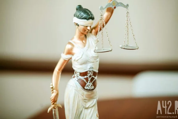 Кемеровчанина будут судить за подростковый комментарий пятилетней давности