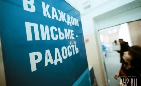 «Почта России» в 2018 году начнёт доставлять посылки беспилотниками