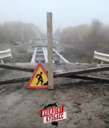 Фото: Власти Кузбасса прокомментировали ситуацию с разобранным мостом в деревне Морковкино 1