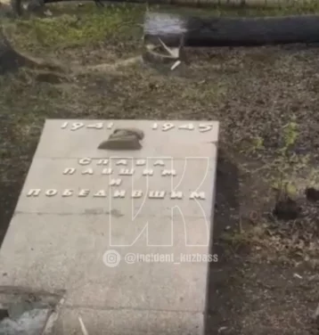 Фото: Власти кузбасского муниципалитета объяснили снос памятников погибшим в годы ВОВ 1