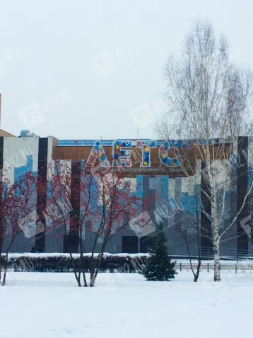 Фото: В Кемерове переименовали крупный торговый центр 1
