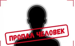 В Кемерове без вести пропал 67-летний мужчина