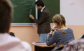 Кузбасс вошел в тройку регионов Сибири, где учителям предлагают самые высокие зарплаты
