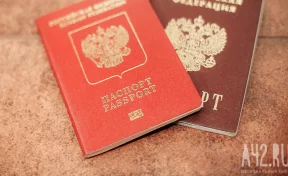 Эксперт назвал дефект в загранпаспорте причиной для запрета въезда в страну
