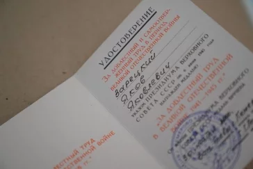 Фото: Жителю Кемерова исполнилось 104 года  2