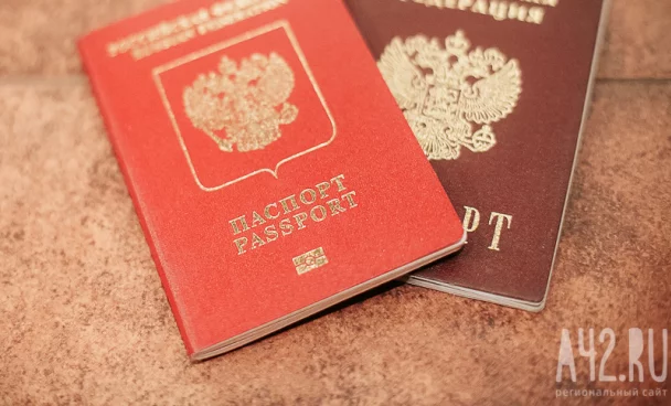 Эксперт назвал дефект в загранпаспорте причиной для запрета въезда в страну