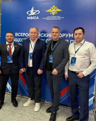 Общественный совет при МВД Кузбасса представил проекты на всероссийском форуме