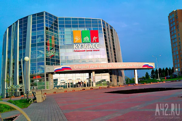 Кемеровский ГЦС «Кузбасс» потратит 7,5 млн рублей на охрану здания