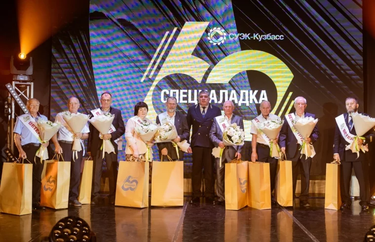 Фото: «Спецналадке» «СУЭК-Кузбасс» — 60 лет 2