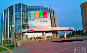 Кемеровский ГЦС «Кузбасс» потратит 7,5 млн рублей на охрану здания