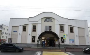 В Кемерове начался капремонт Театра для детей и молодёжи, его закончат в 2026 году