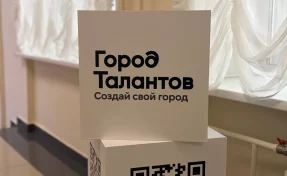 Как «Город Талантов» меняет реальность вокруг нас