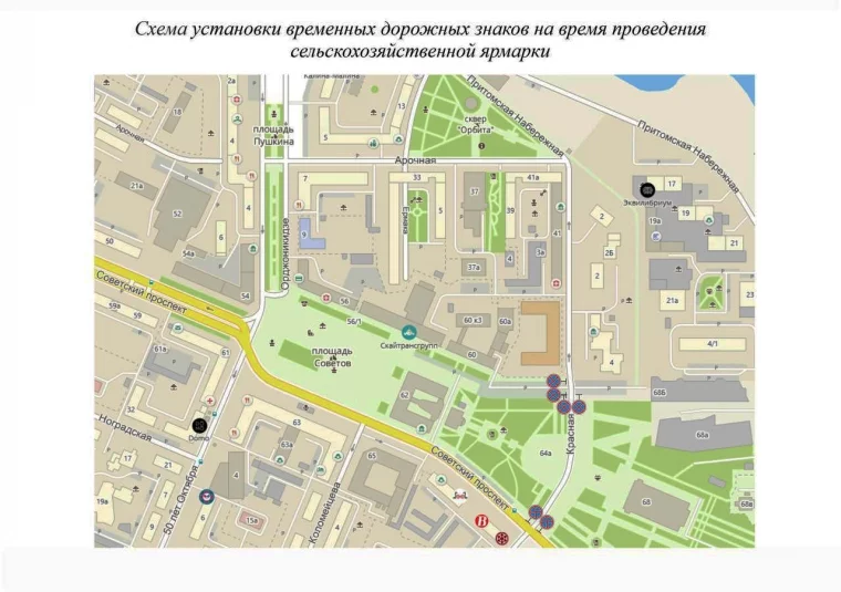 Схема: администрация города Кемерово