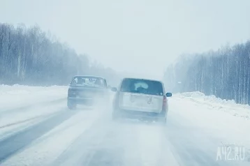Фото: Кемеровских водителей предупреждают о гололёде и усилении ветра 1