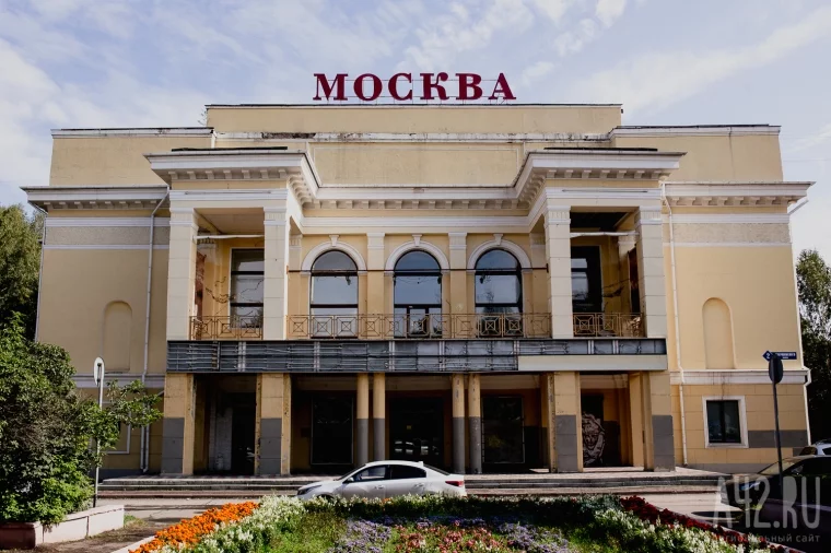Фото: Заброшенная «Москва»: почему первый кинотеатр в Кемерове никому не нужен 1